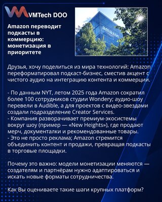 Amazon preusmerava podkaste ka komercijalizaciji: monetizacija u fokusu