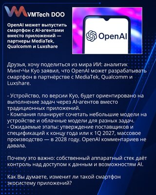 OpenAI may launch a smartphone built around AI agents — partners reportedly MediaTek, Qualcomm and Luxshare