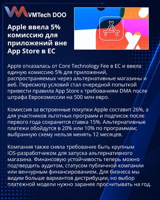 Apple ukida CTF naknadu i menja uslove App Store-a u EU