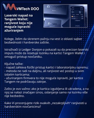 Лазерная атака на Tangem Wallet: уязвимость, которую нельзя исправить обновлением