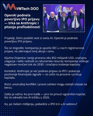 OpenAI подало конфиденциальное заявление на IPO — гонка с Anthropic и вопросы по рентабельности