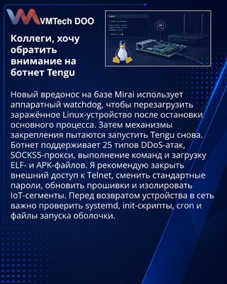 Tengu koristi hardverski watchdog za ponovno pokretanje zaraženih Linux uređaja