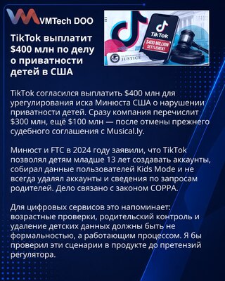 TikTok to Pay $400 Million in U.S. Child Privacy Settlement