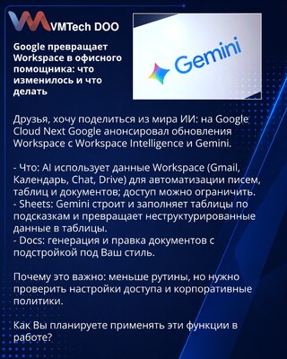 Google pretvara Workspace u kancelarijskog asistenta: šta se promenilo i šta treba da uradite