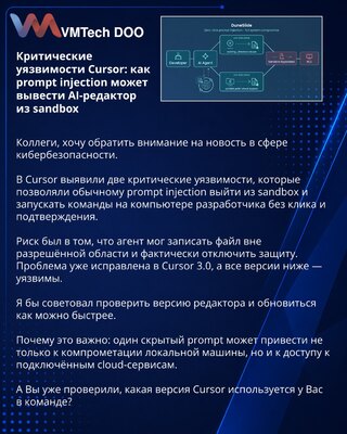 Kritične ranjivosti Cursor-a: kako prompt injection može izbaciti AI-editor iz sandboxa