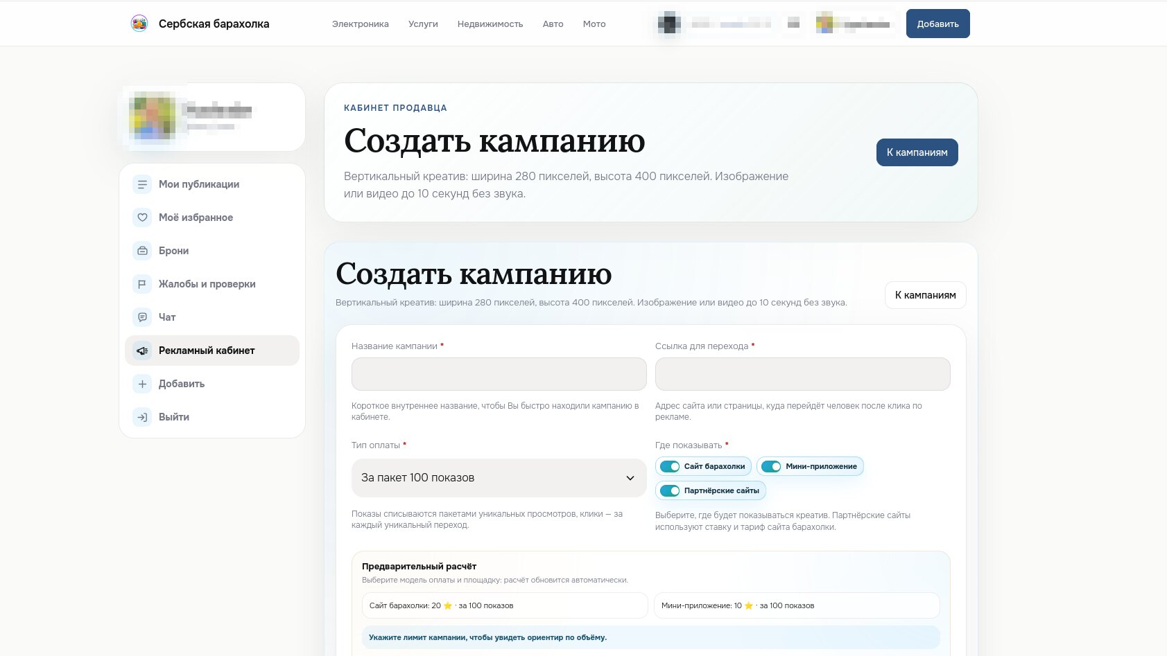 Скриншот проекта