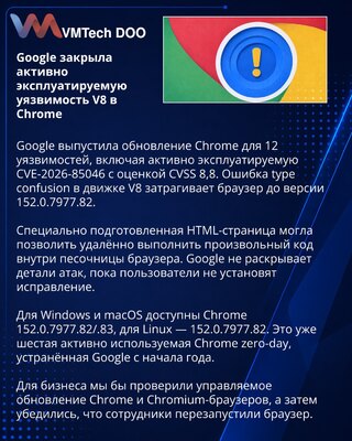 Google fixes actively exploited V8 flaw in Chrome 152