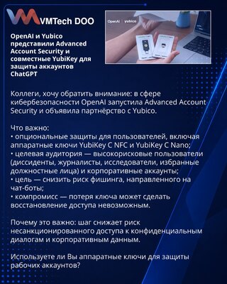 OpenAI and Yubico Launch Advanced Account Security and Joint YubiKeys to Protect ChatGPT Accounts