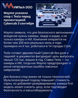 Waymo i Tesla produbljuju spor oko tehnologije robotaksija