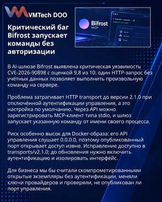 Bifrost flaw enables unauthenticated commands on AI gateway servers