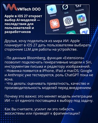Apple u iOS 27 otvara izbor AI modela — posledice za korisnike i programere