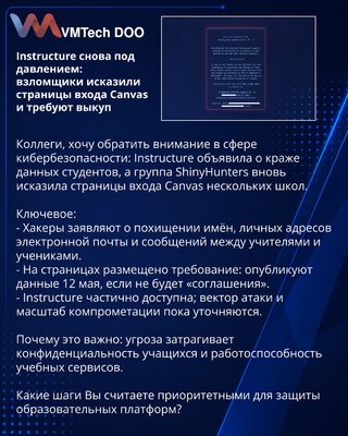 Instructure under pressure again: attackers defaced Canvas login pages and demand ransom