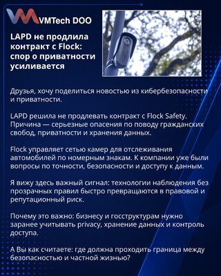 LAPD nije produžila ugovor sa Flockom: spor o privatnosti se zaoštrava
