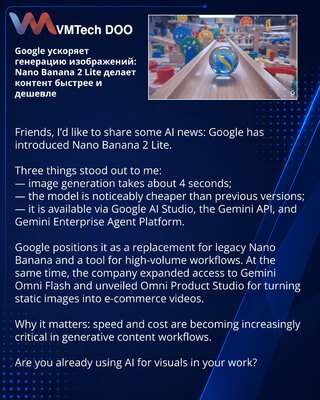 Google ubrzava generisanje slika: Nano Banana 2 Lite čini sadržaj bržim i jeftinijim