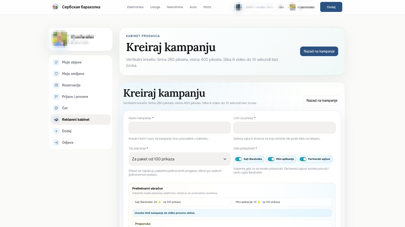 Скриншот проекта