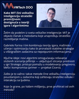 Как MIT делает ИИ стратегически сообразительным: достижения в теории игр и алгоритмах