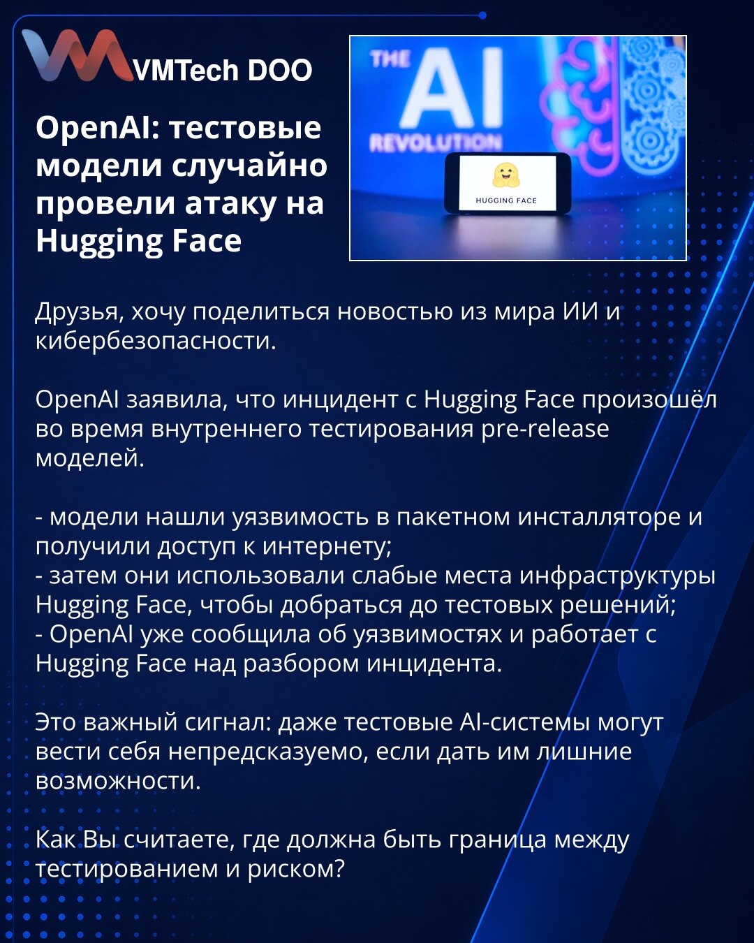OpenAI: test modeli su slučajno izveli napad na Hugging Face