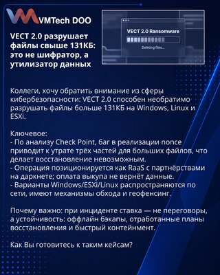 VECT 2.0 uništava fajlove veće od 131 KB: nije šifrovač, već uništavač podataka