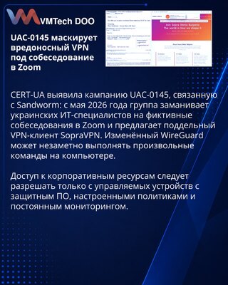Lažni IT intervjui koriste izmenjeni WireGuard za izvršavanje komandi