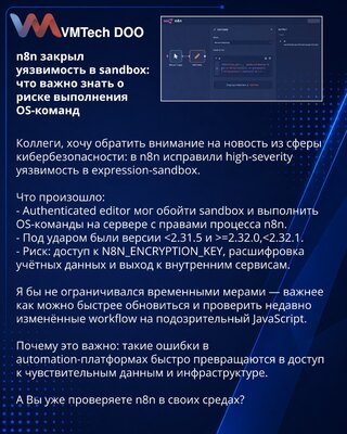 n8n patches sandbox flaw: what matters about OS command execution risk