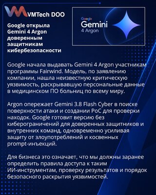 Google deploys Gemini 4 Argon to trusted cyber defenders