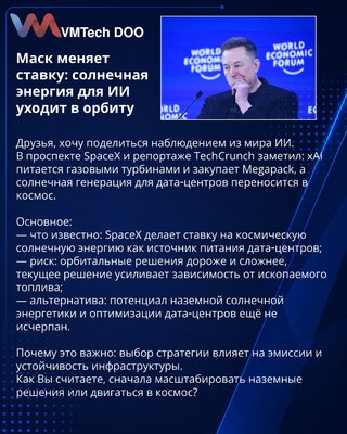 Musk menja ulogu: solarna energija za AI seli se u orbitu