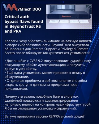 Critical auth bypass flaws found in BeyondTrust RS and PRA