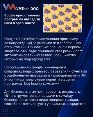 Google suspends open-source vulnerability rewards programme