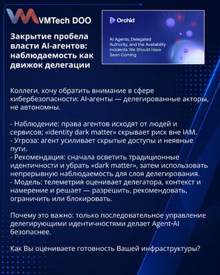 Zatvaranje jaza moći AI agenata: observabilnost kao pokretač delegiranja