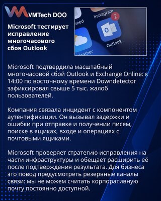 Microsoft testira otklanjanje prekida Outlook i Exchange Online usluga
