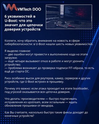 6 ranjivosti u U-Boot-u: šta to znači za lanac poverenja uređaja