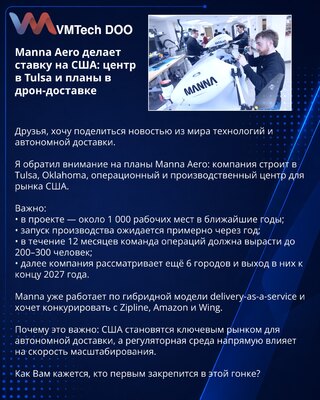 Manna Aero se oslanja na SAD: centar u Tulsi i planovi za dostavu dronovima