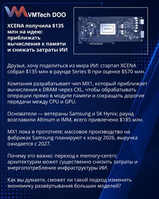 XCENA raised $135M to bring compute closer to memory and cut AI costs