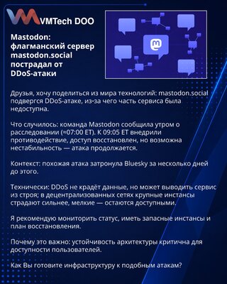 Mastodon: vodeći server mastodon.social pogođen DDoS napadom