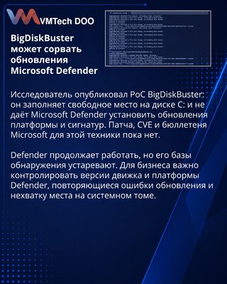 BigDiskBuster PoC targets Microsoft Defender update process
