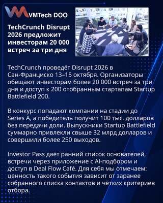 Disrupt 2026 okuplja investitore i 200 odabranih startapa