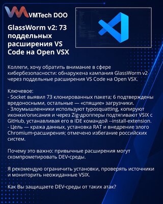 GlassWorm v2: 73 lažna proširenja za VS Code na Open VSX