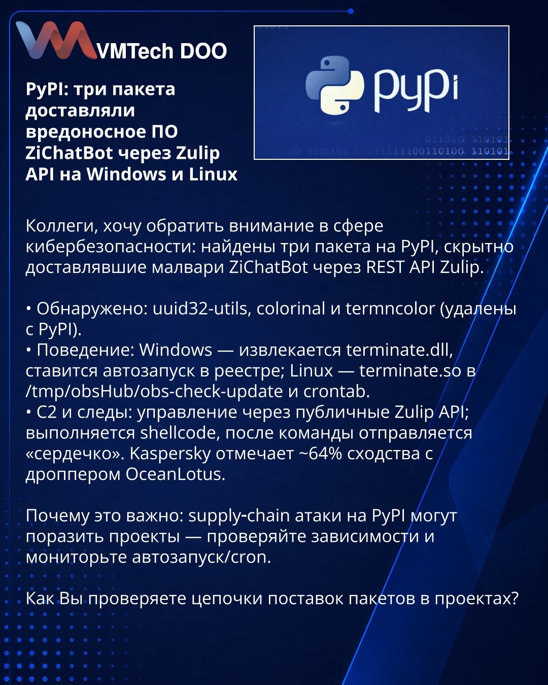 PyPI: tri paketa isporučivala su malver ZiChatBot putem Zulip API na Windows i Linux

Kolege, želim da skrenem pažnju u oblasti kibernetičke bezbednosti: na PyPI su pronađena tri paketa koja su tajno isporučivala malver ZiChatBot preko REST API-ja Zulip.

• Otkriveno: uuid32-utils, colorinal i termncolor (uklonjeni sa PyPI).
• Ponašanje: Windows — izdvaja terminate.dll, dodaje se autostart u registar; Linux — terminate.so u /tmp/obsHub/obs-check-update i crontab.
• C2 i tragovi: upravljanje prek
