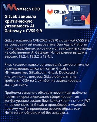 GitLab patches critical self-hosted AI Gateway command execution flaw
