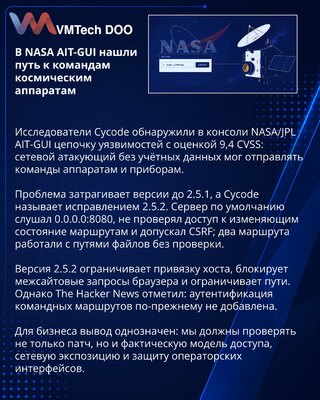 AIT-GUI weaknesses expose NASA ground-system command paths