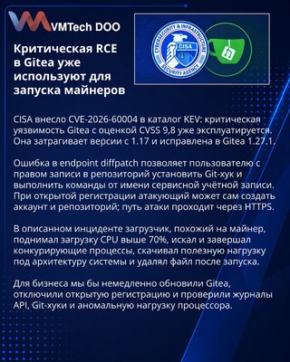 CISA Adds Gitea CVE-2026-60004 RCE to Exploited Vulnerability List