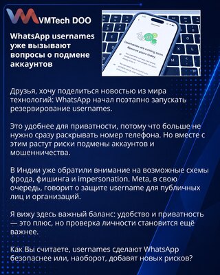WhatsApp korisnička imena već otvaraju pitanja o zameni naloga
