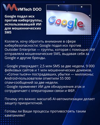 Google files lawsuit against cyber group that used AI to send fraudulent SMS