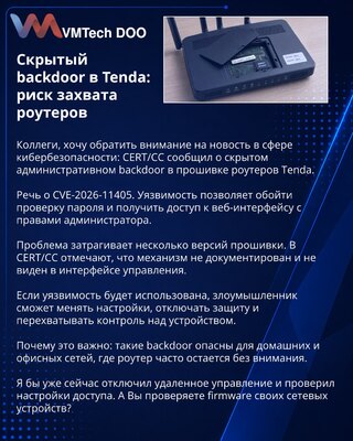 Hidden backdoor in Tenda: router takeover risk