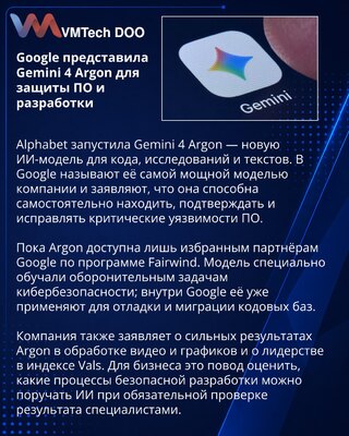 Google unveils Gemini 4 Argon for defensive cybersecurity