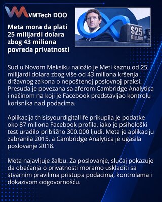 Суд Нью-Мексико обязал Meta выплатить $25 млрд по делу о приватности