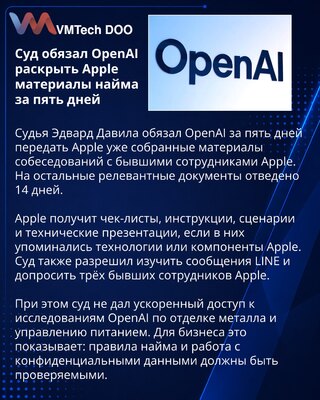 Apple gains expedited access to OpenAI hiring records