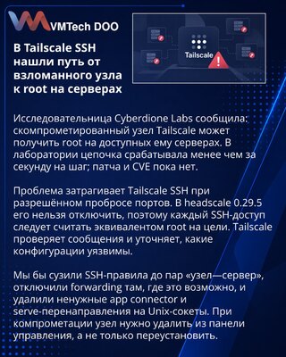 Propusti u Tailscale SSH mogu proširiti root pristup kroz mrežu