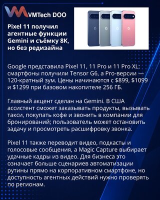 Google Pixel 11 stavlja Gemini automatizaciju ispred hardverskih izmena